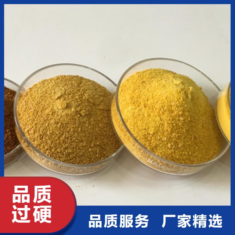 聚合氯化铝液体生产基地
