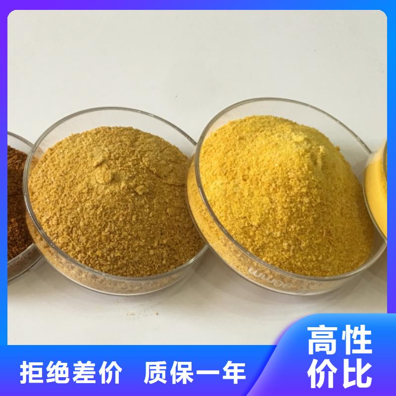 聚合氯化铝一站式服务