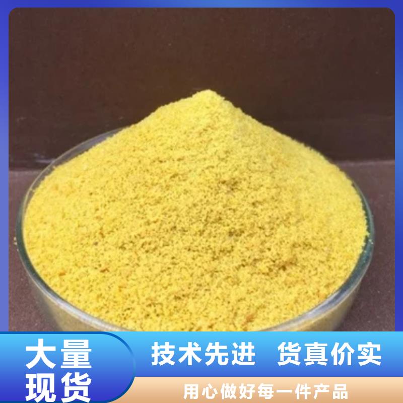 聚合氯化铝,阻垢剂精工细作品质优良