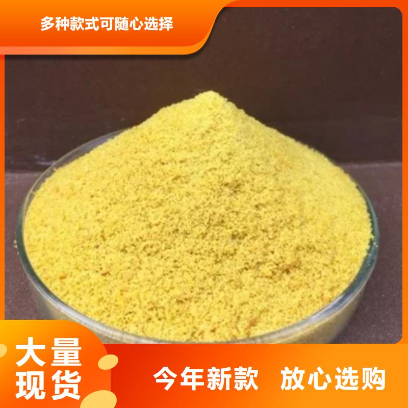 聚合氯化铝液体厂家现货