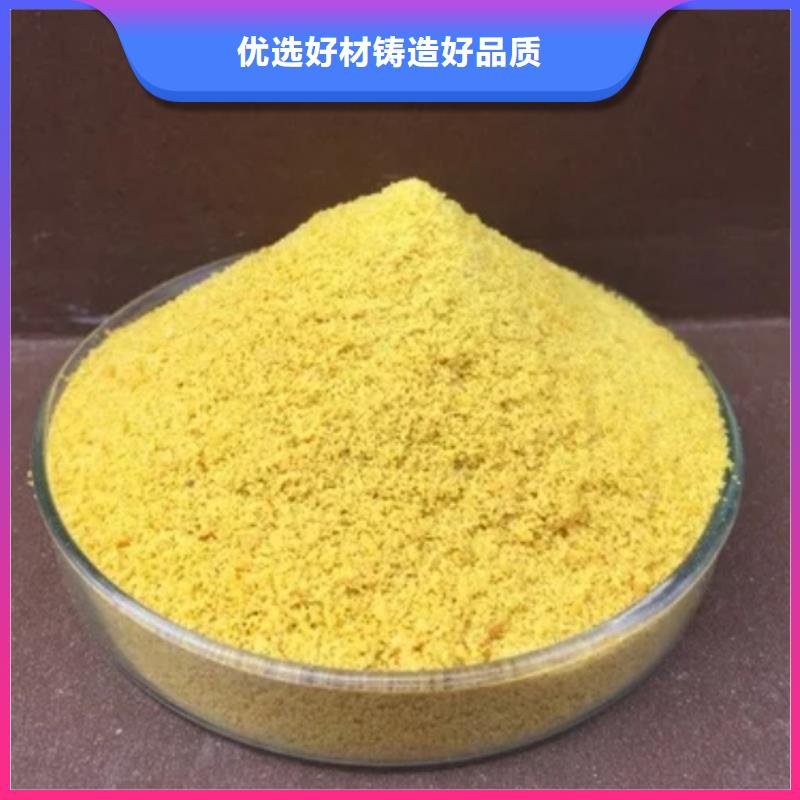 聚合氯化铝【复合碳源厂家】精工打造