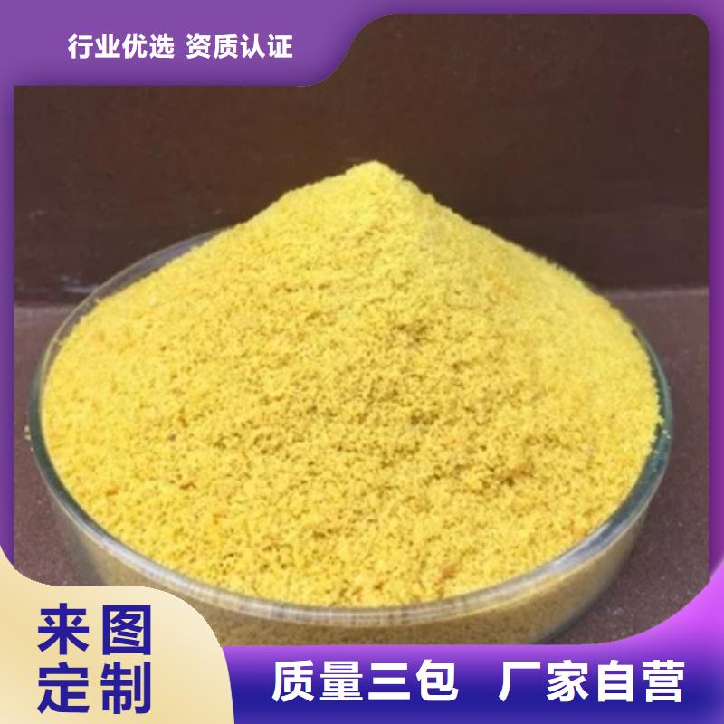液体PAC现货供应