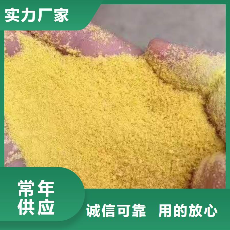絮凝剂生产厂家