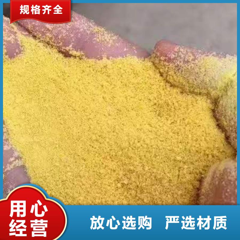 PAC工厂直销