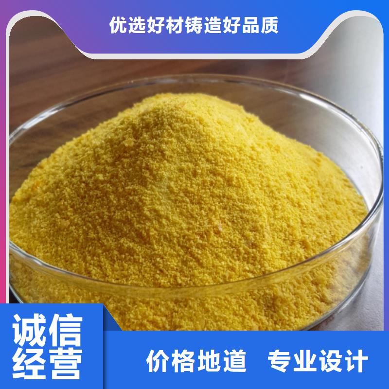 聚合氯化铝非离子聚丙烯酰胺工厂价格