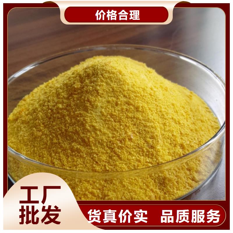 聚合氯化铝液体厂家
