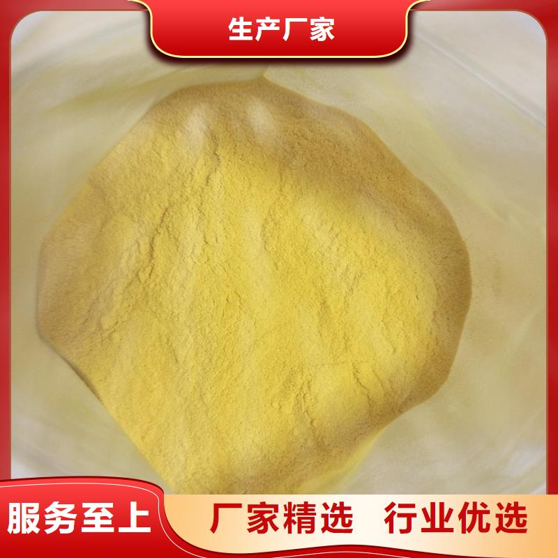 液体PAC供应