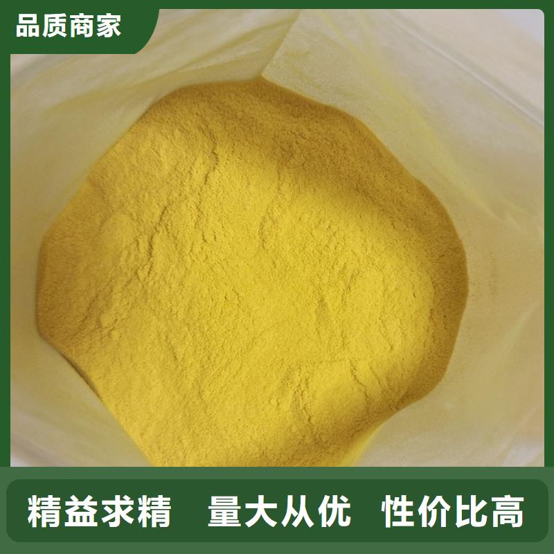 聚合氯化铝-聚丙烯酰胺采购
