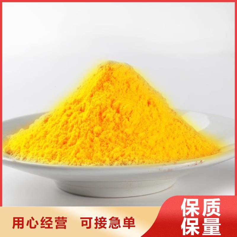 聚合氯化铝PAC现货直供