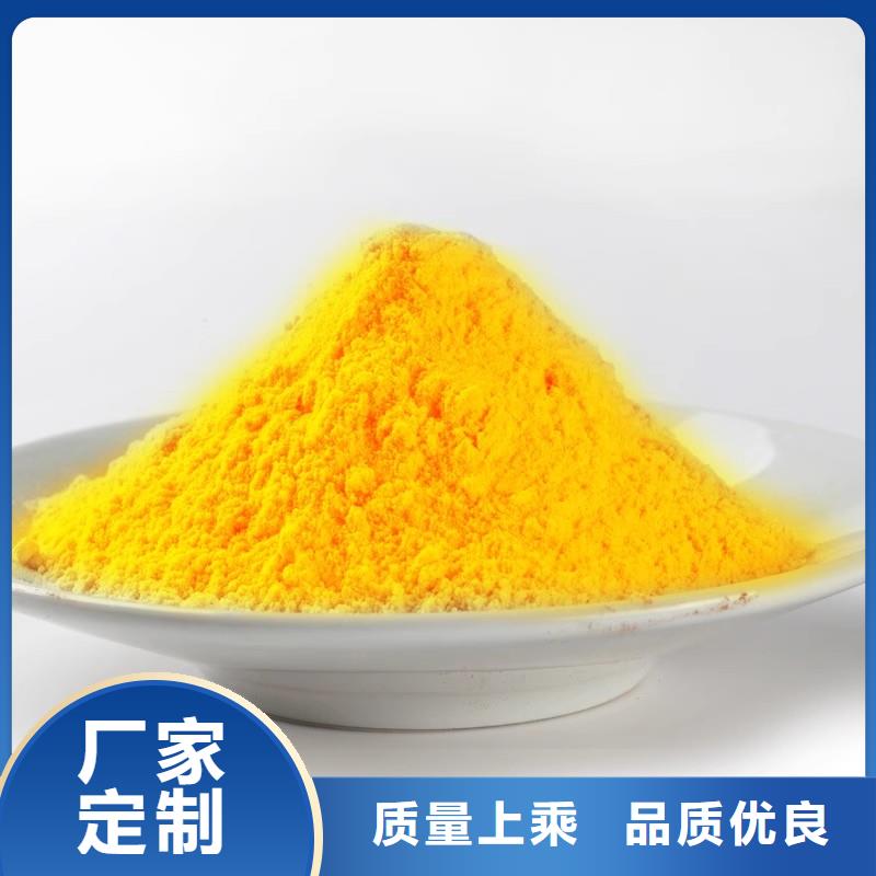 聚合氯化铝,葡萄糖碳源支持定制