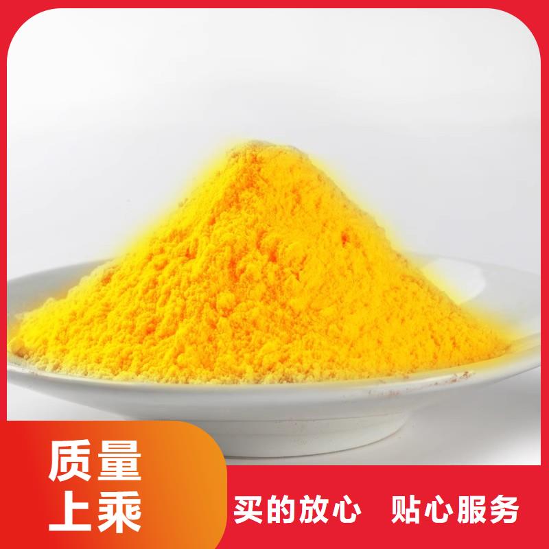 PAC厂家