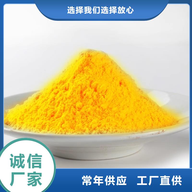 聚合氯化铝定金锁价