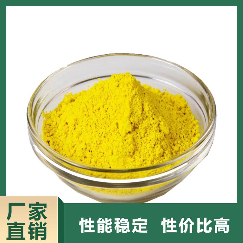 聚合氯化铝批发价