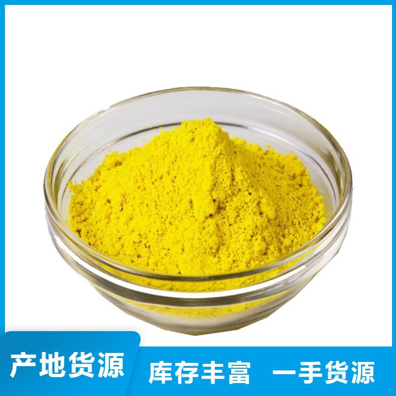 聚合氯化铝PAC实体大厂