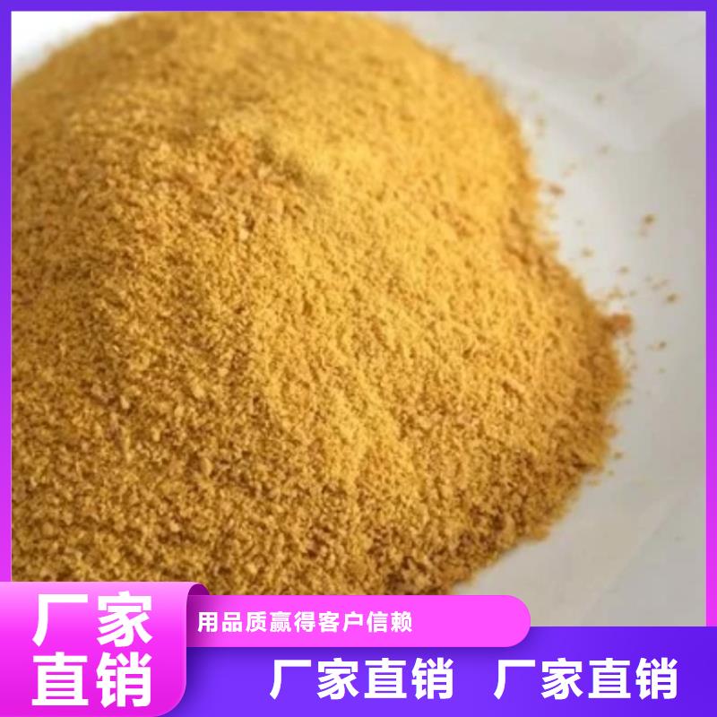 饮水级PAC生产基地