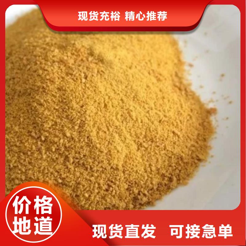 液体PAC批发价格