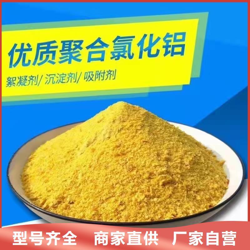 固体PAC厂家价格