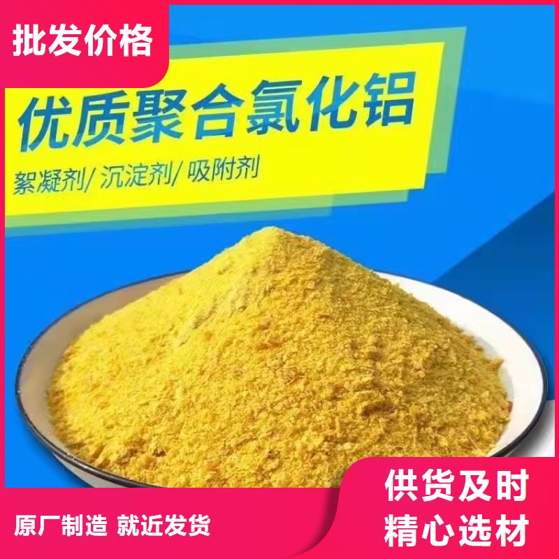 【聚合氯化铝】金刚砂滤料厂家现货供应
