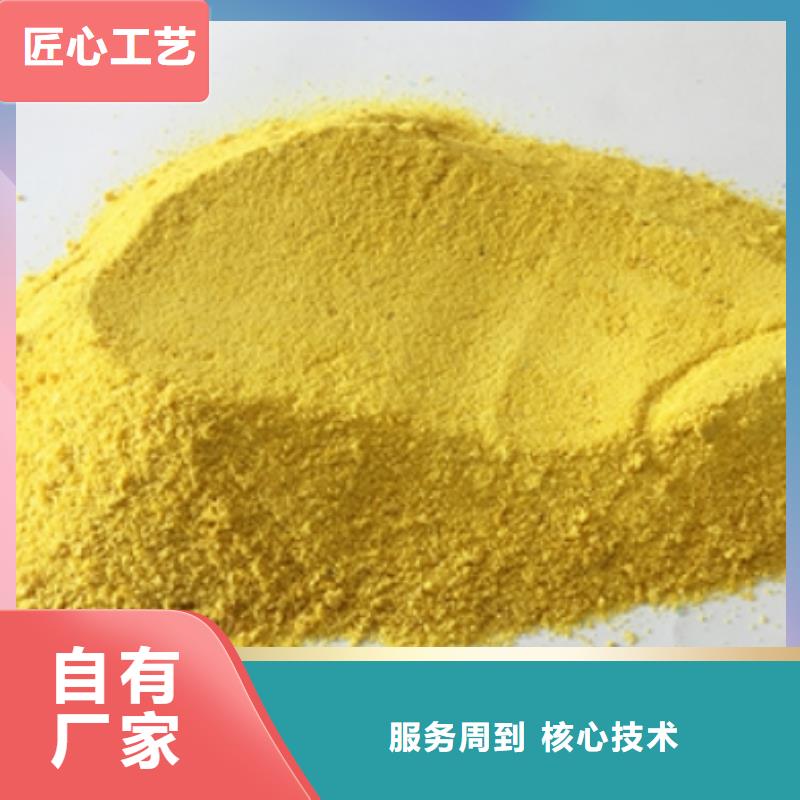 PAC批发价