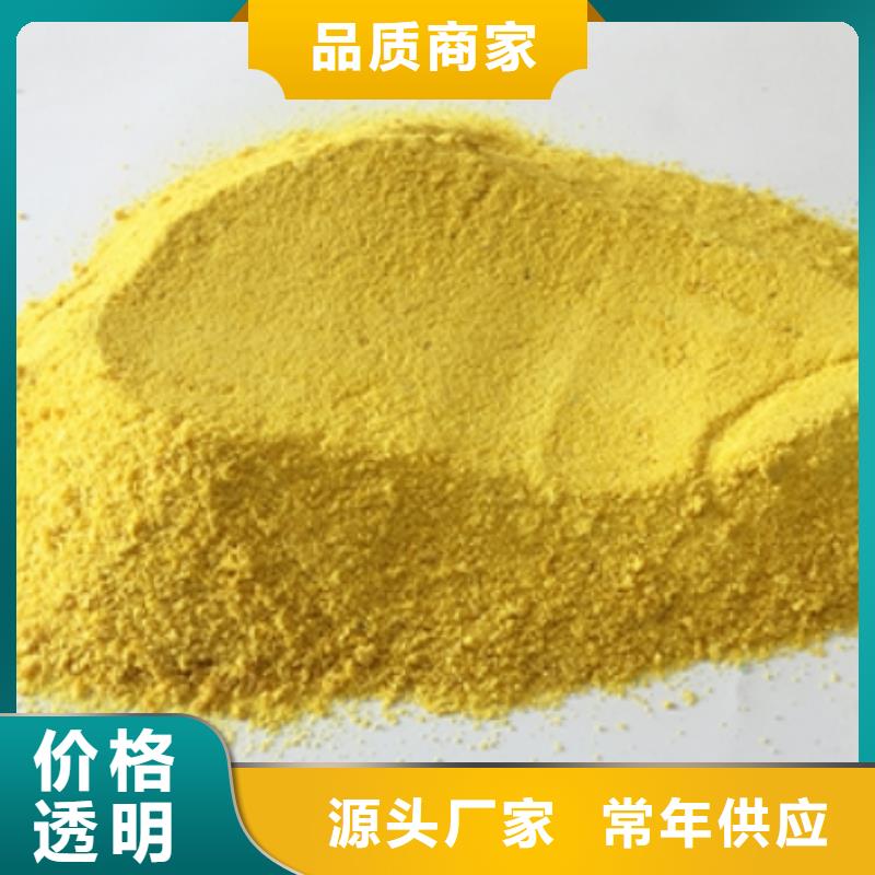 聚合氯化铝无烟煤滤料支持大小批量采购