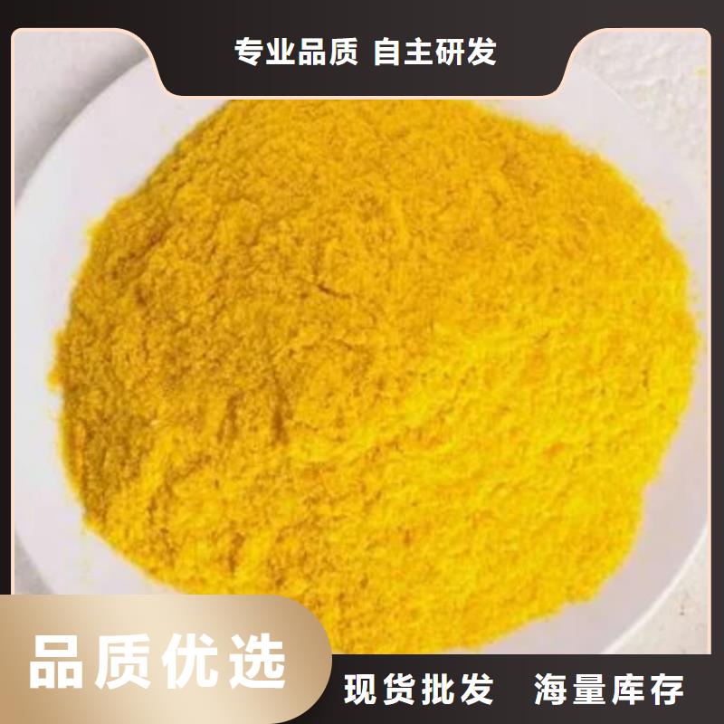 聚合氯化铝固体聚合硫酸铁厂诚信经营