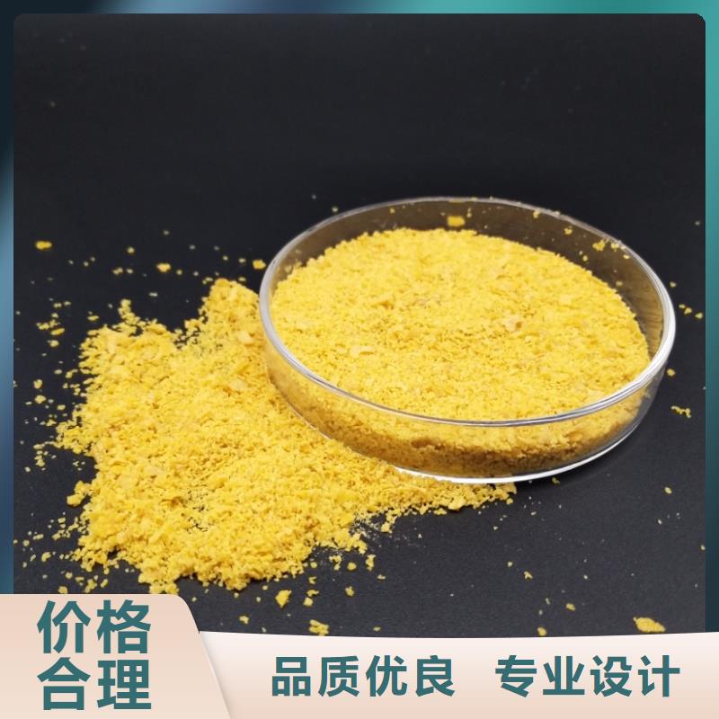 聚合氯化铝固体聚合硫酸铁厂诚信经营
