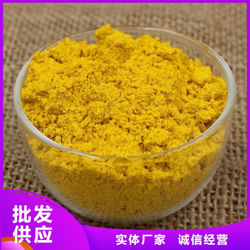 聚合氯化铝一站式服务