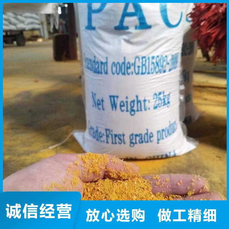 PAC厂家