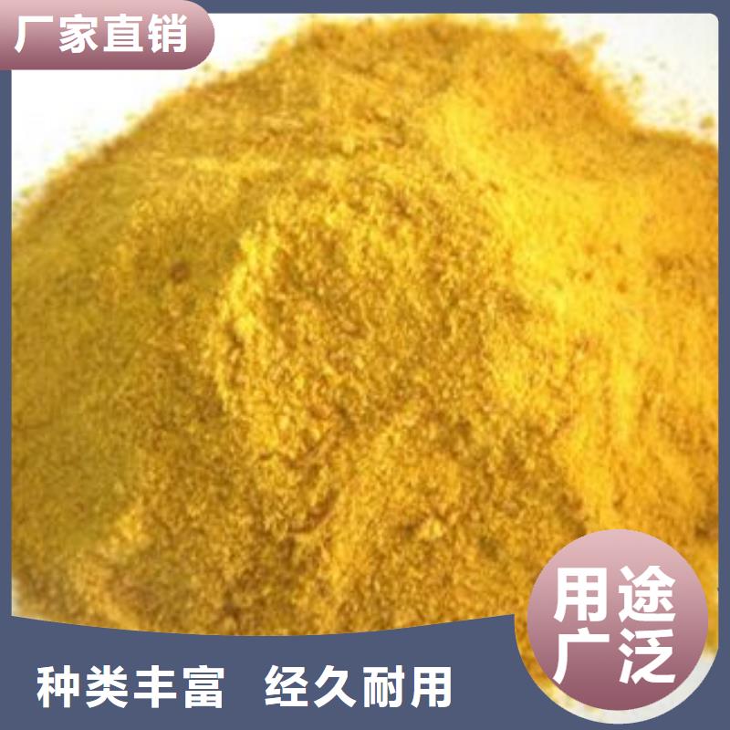 聚合氯化铝聚合硫酸铁厂家实体诚信经营