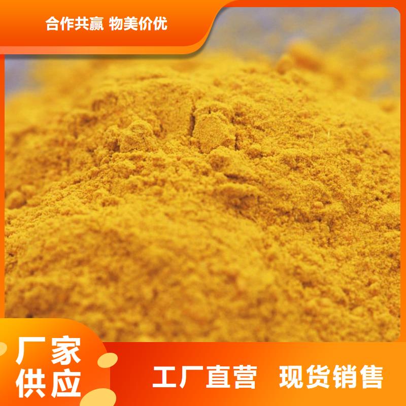 聚合氯化铝一站式服务