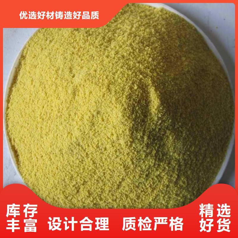 聚合氯化铝多行业适用