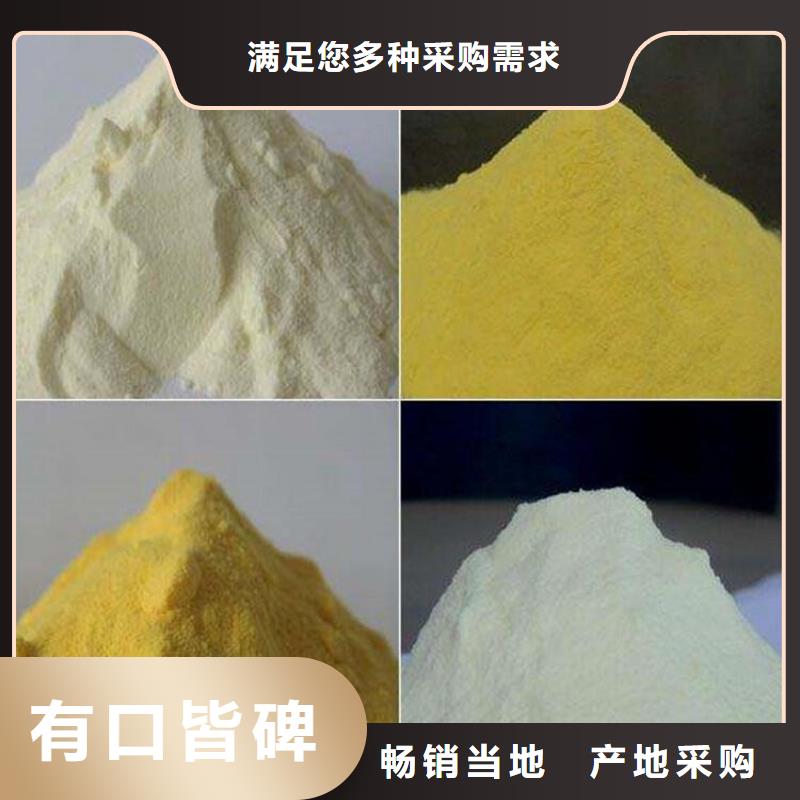 聚合氯化铝一站式服务