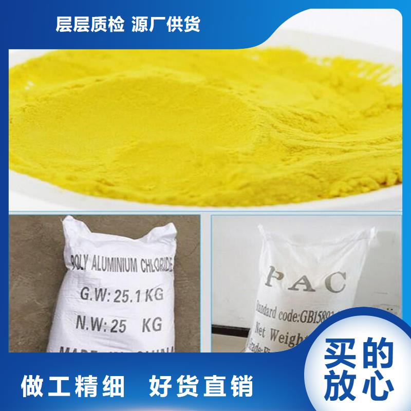 聚合氯化铝乙酸钠厂家专业生产团队