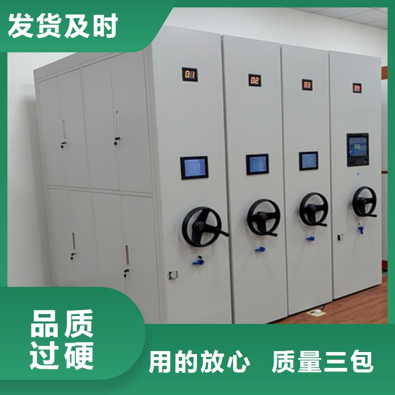 西湖开放式档案架源头厂家双传动