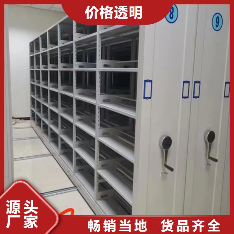 手摇文件档案架大品牌口碑优