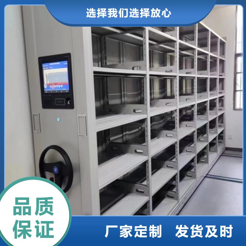 智能病历密集柜稳固耐用三级变速