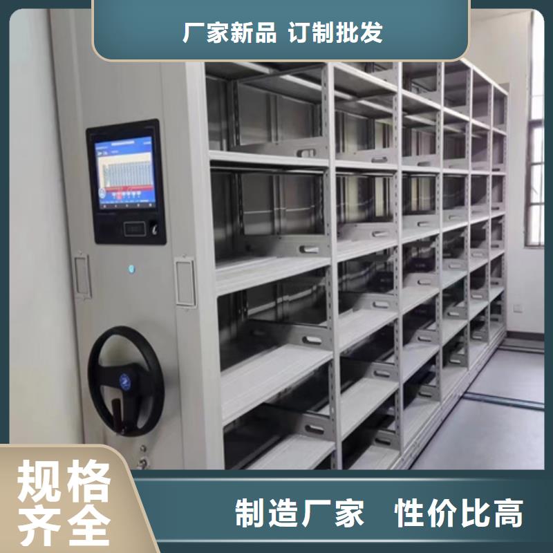 邹平县会计凭证密集架生产厂家送货上门