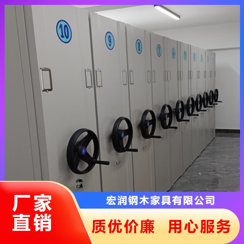 邹平县会计凭证密集架生产厂家送货上门