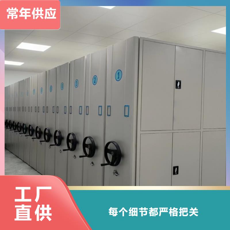 智能移动密集柜-智能移动密集柜图文介绍