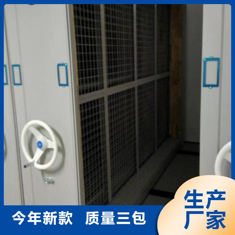 特别行政区手动档案柜可定制有制动装置