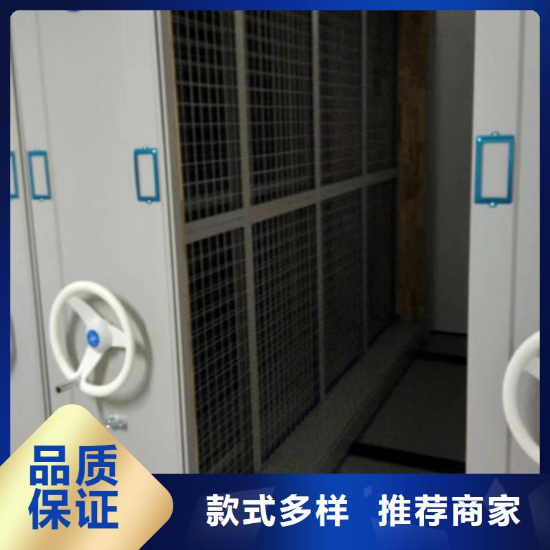 规模大的文档存放智能密集柜厂家