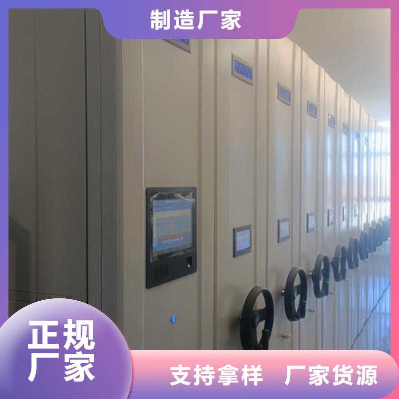 手摇文件档案架型号齐全品质优选