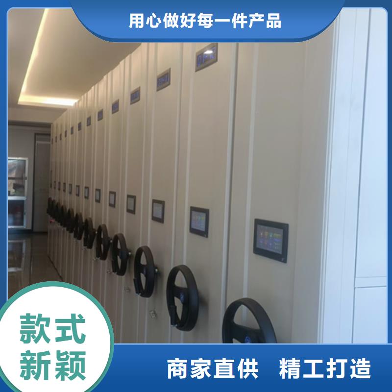临海电动手摇病历密集柜供应商结构紧密