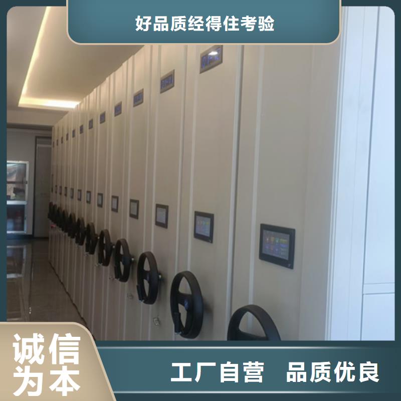 电动底图密集柜-我们只做高品质