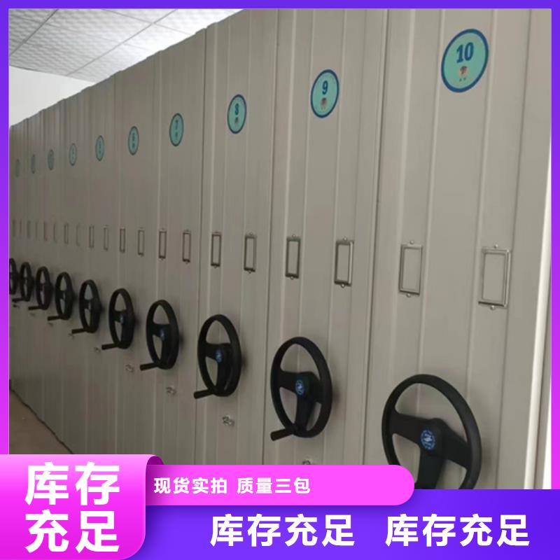 临海电动手摇病历密集柜供应商结构紧密