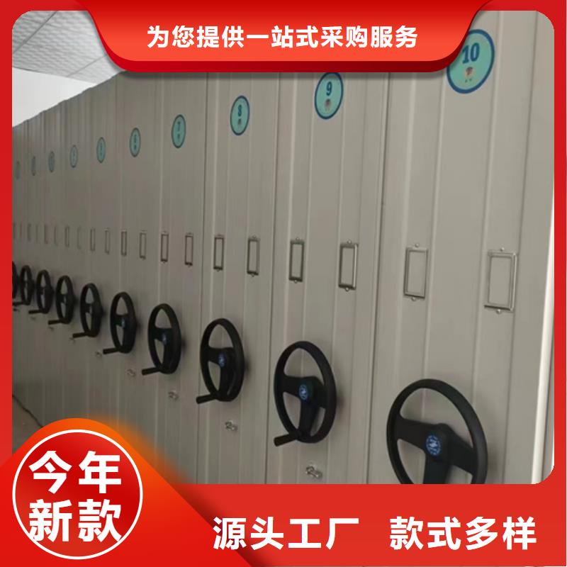 手摇文件档案架型号齐全品质优选