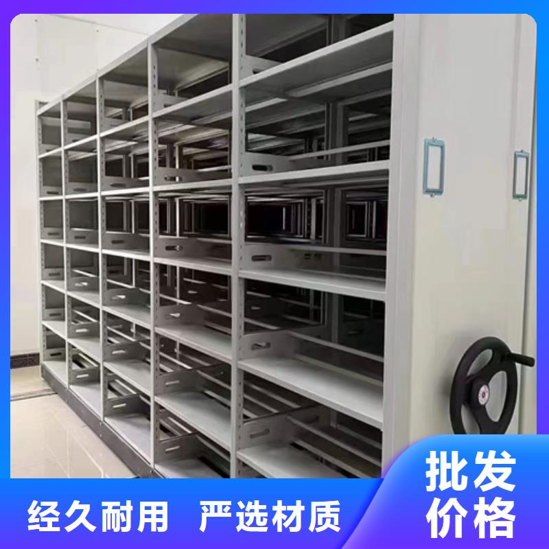 #储物密集架#供应商