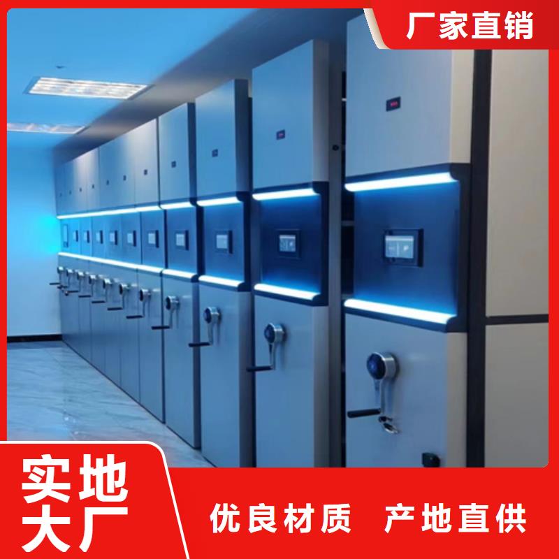 智能表库密集柜欢迎新老客户来电咨询