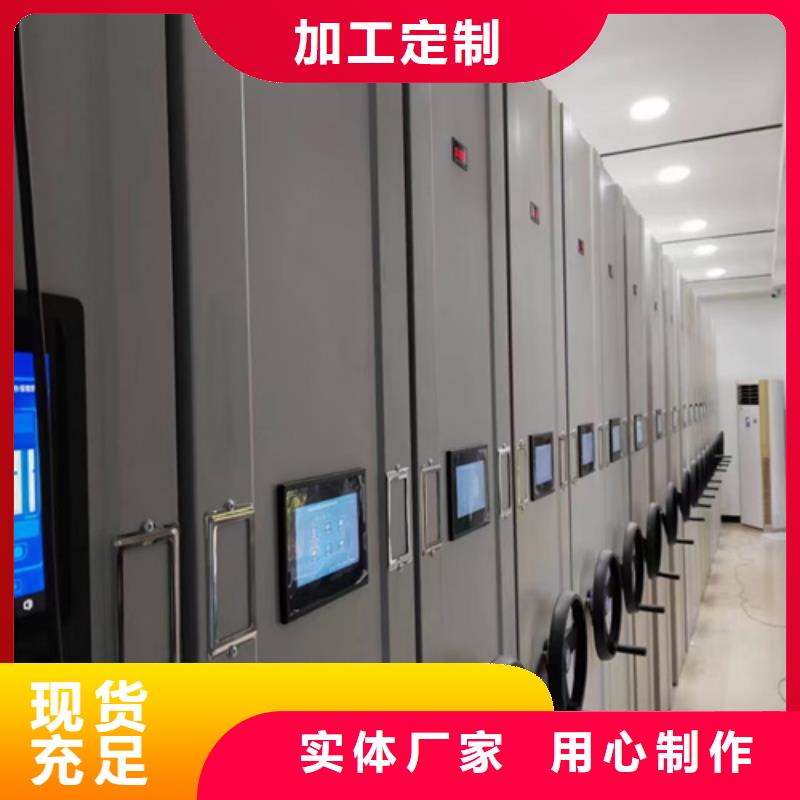 西湖开放式档案架源头厂家双传动