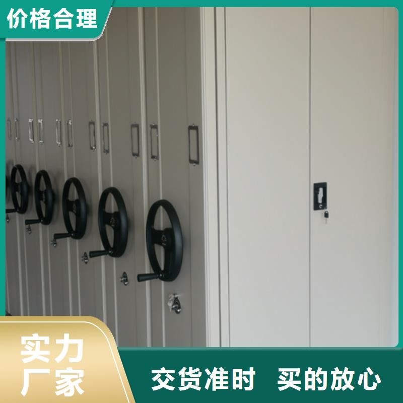 #储物密集架#供应商